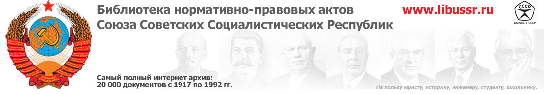 "Инструкция по нормированию расхода электроэнергии на собственные\r нужды подстанций 35 - 500 кВ. РД 34.09.208"